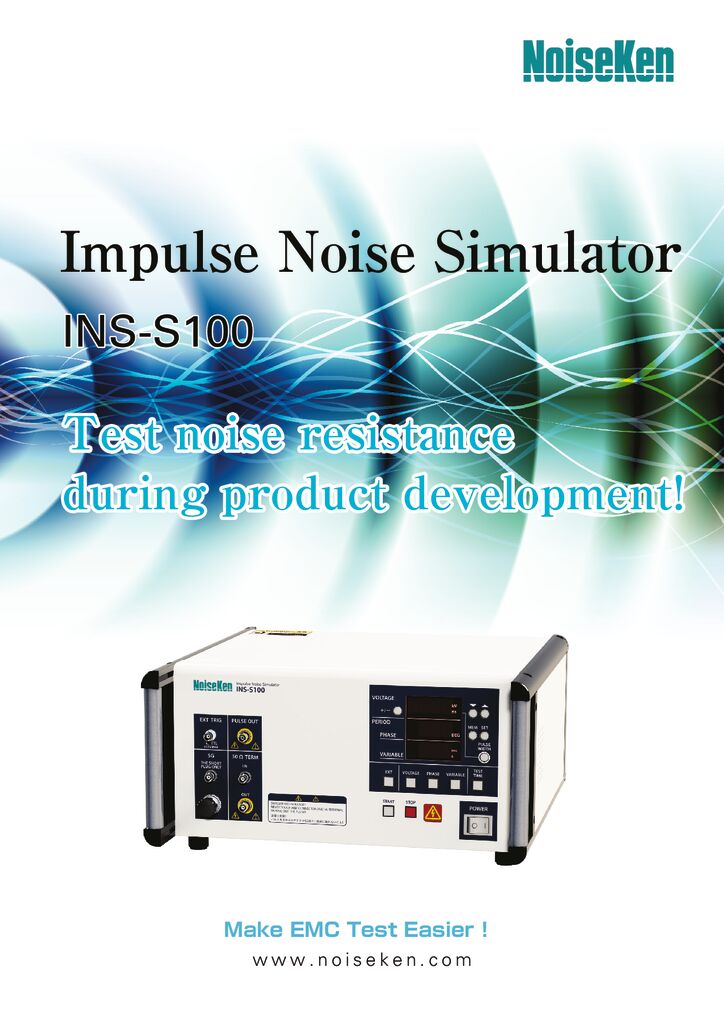 Impulse Noise Simulator INS-S100 - NOISE LABORATORY CO.,LTD.